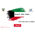 Part-time jobs in Kuwait on 11-3-2024