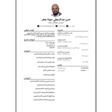 اخصائى علاقات عامه