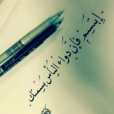 معلم لغة عربية عن بعد (أون لاين) 