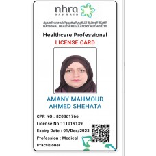 اخصائي نساء و توليد