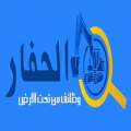 اليوم التوظيفي المفتوح لشركة الصناعات الغذائية العربية (دومتى)الاسكندرية
