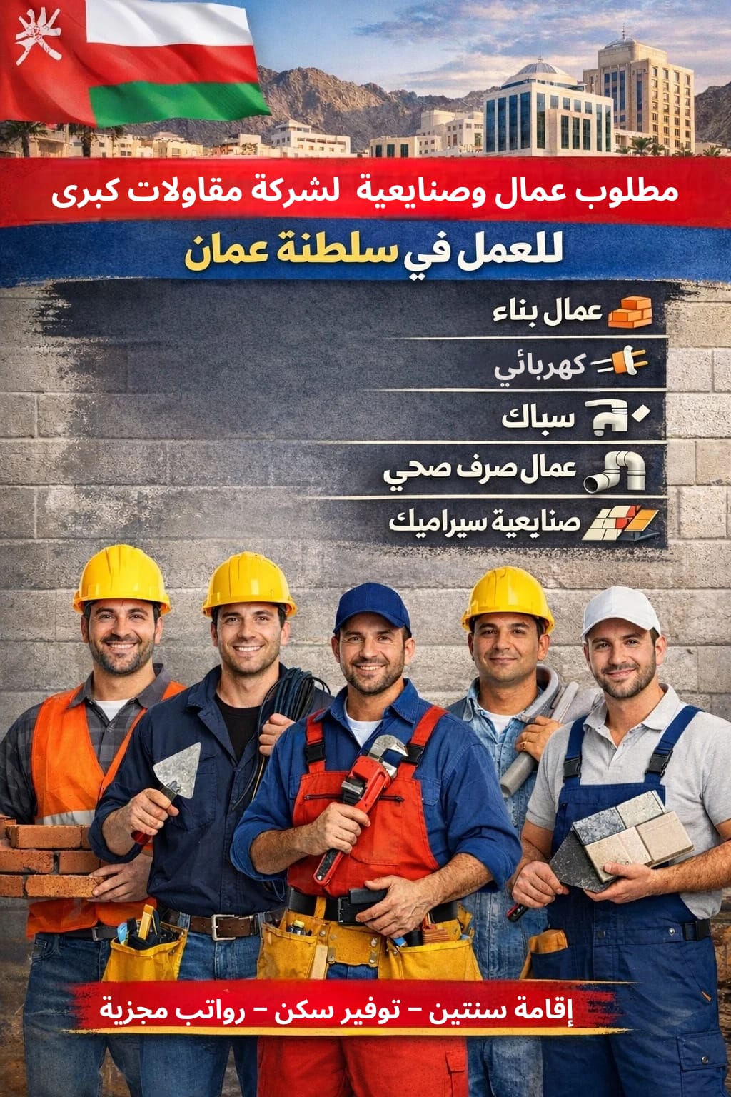 الحى اللاتينى