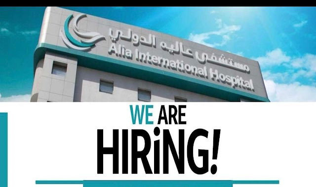 وظائف من تحت الارض