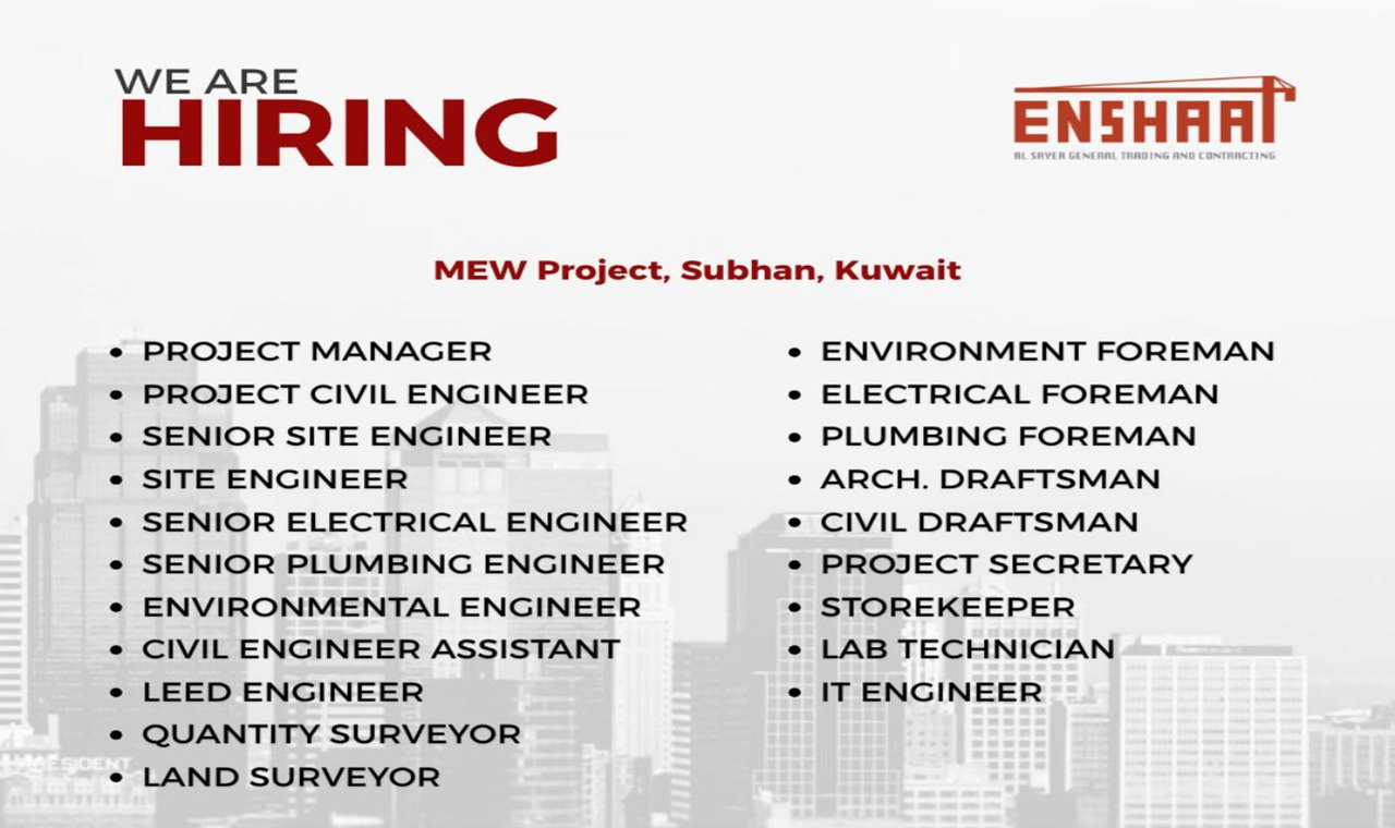 وظائف من تحت الارض