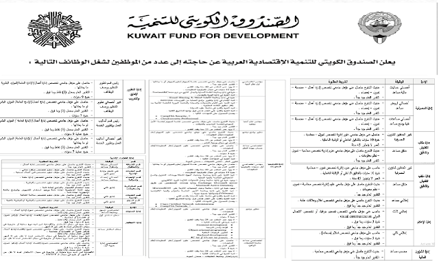 وظائف من تحت الارض